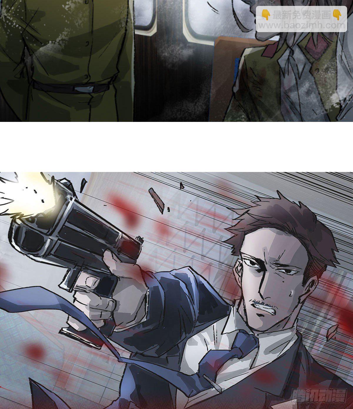 東鄰西廂 - 第一百六十六話 抉擇 - 6