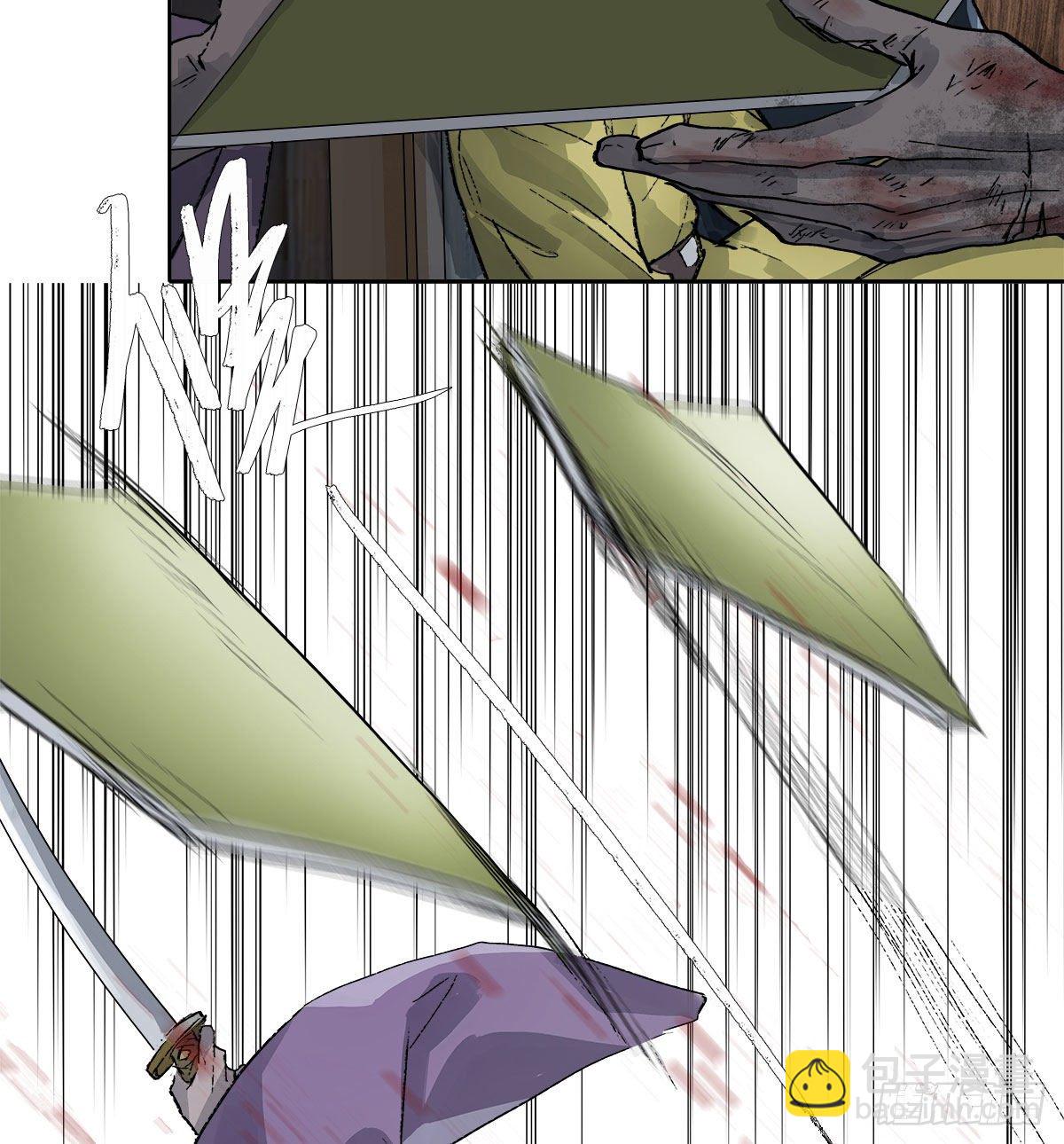 東鄰西廂 - 第一百六十六話 抉擇 - 6