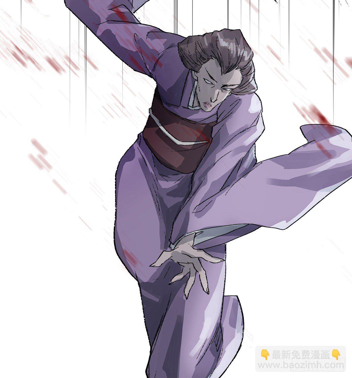 東鄰西廂 - 第一百六十六話 抉擇 - 7