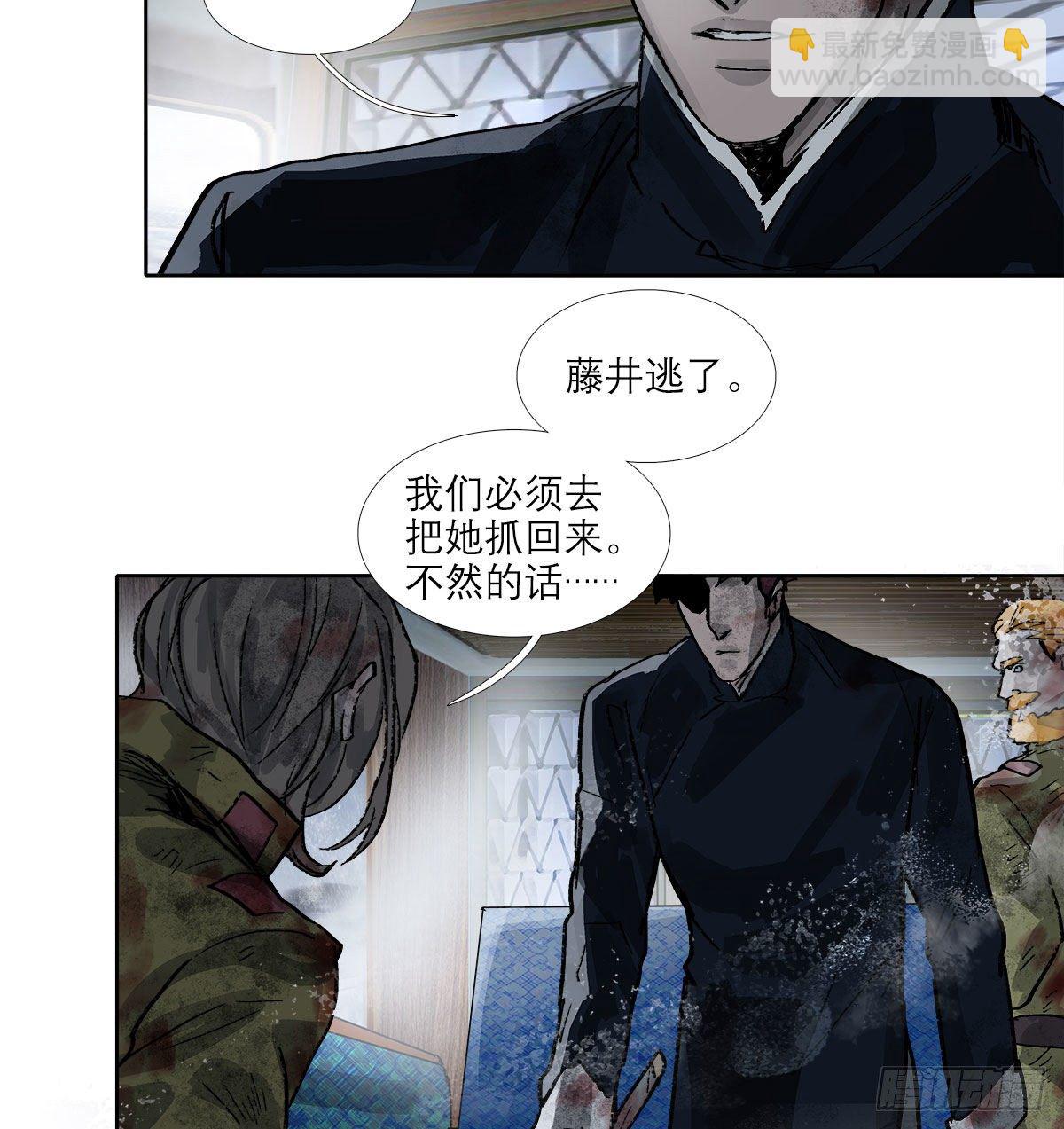 東鄰西廂 - 第一百六十七話 忠孝兩難全(1/2) - 3