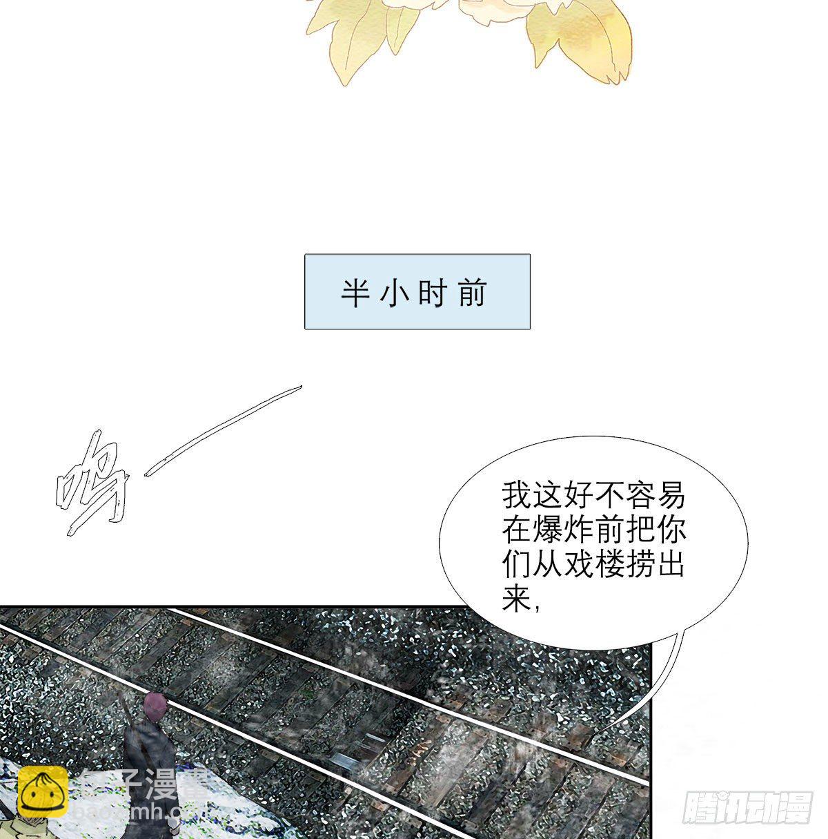 東鄰西廂 - 第一百六十七話 忠孝兩難全(1/2) - 2