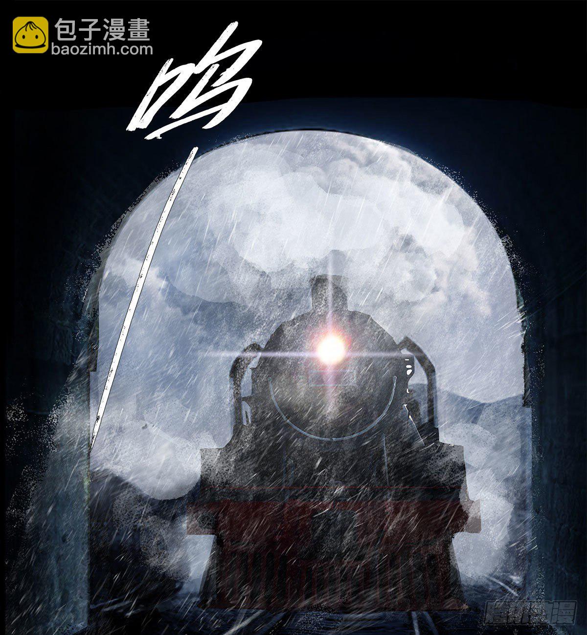 東鄰西廂 - 第一百六十七話 忠孝兩難全(1/2) - 8