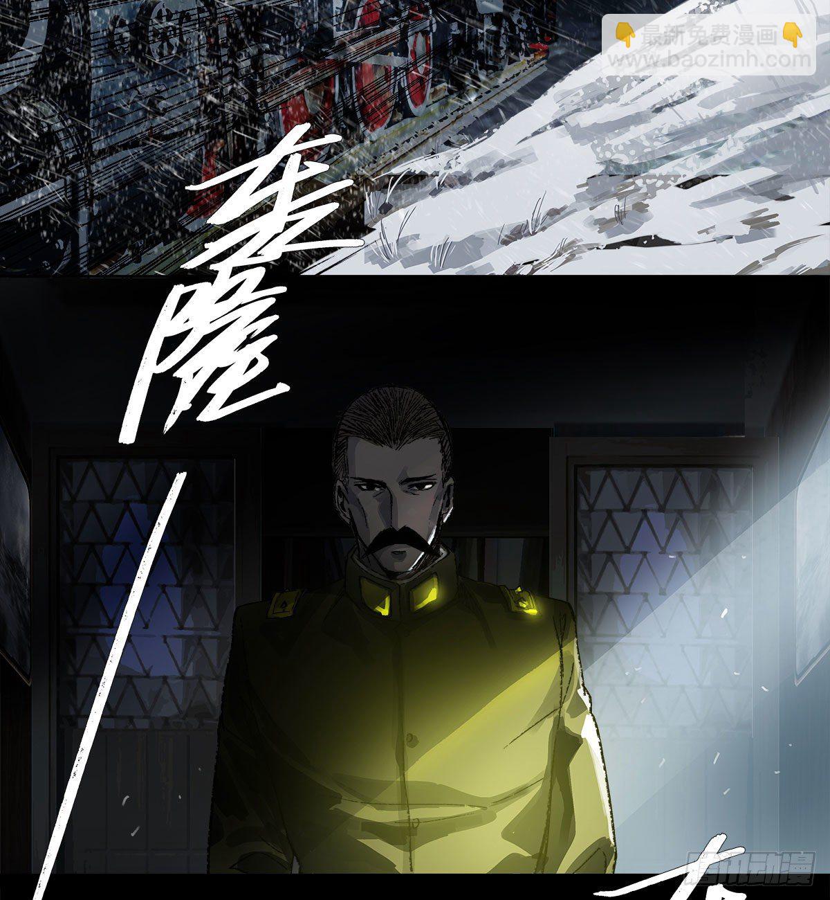 東鄰西廂 - 第一百六十七話 忠孝兩難全(1/2) - 2