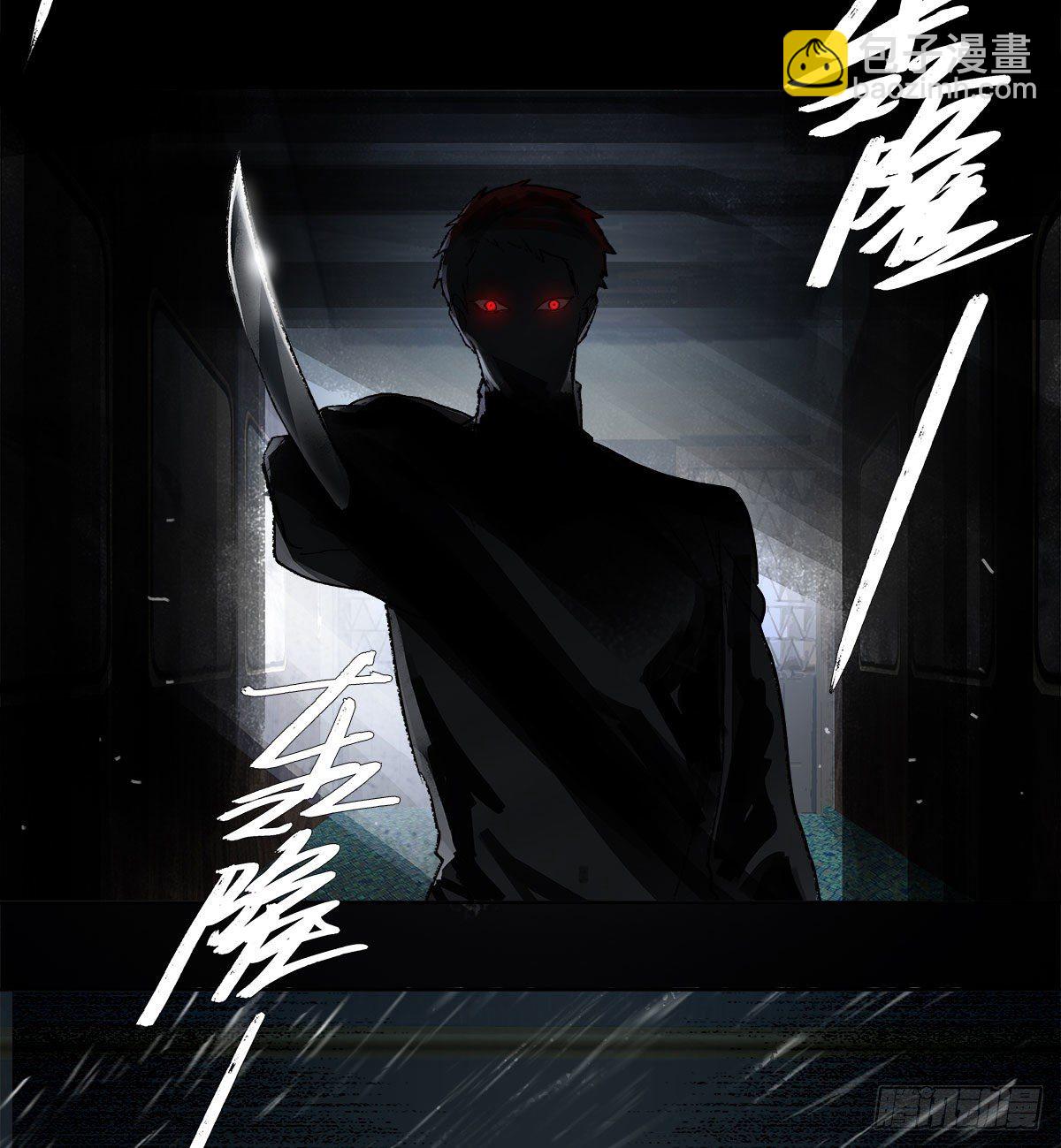 東鄰西廂 - 第一百六十七話 忠孝兩難全(1/2) - 3