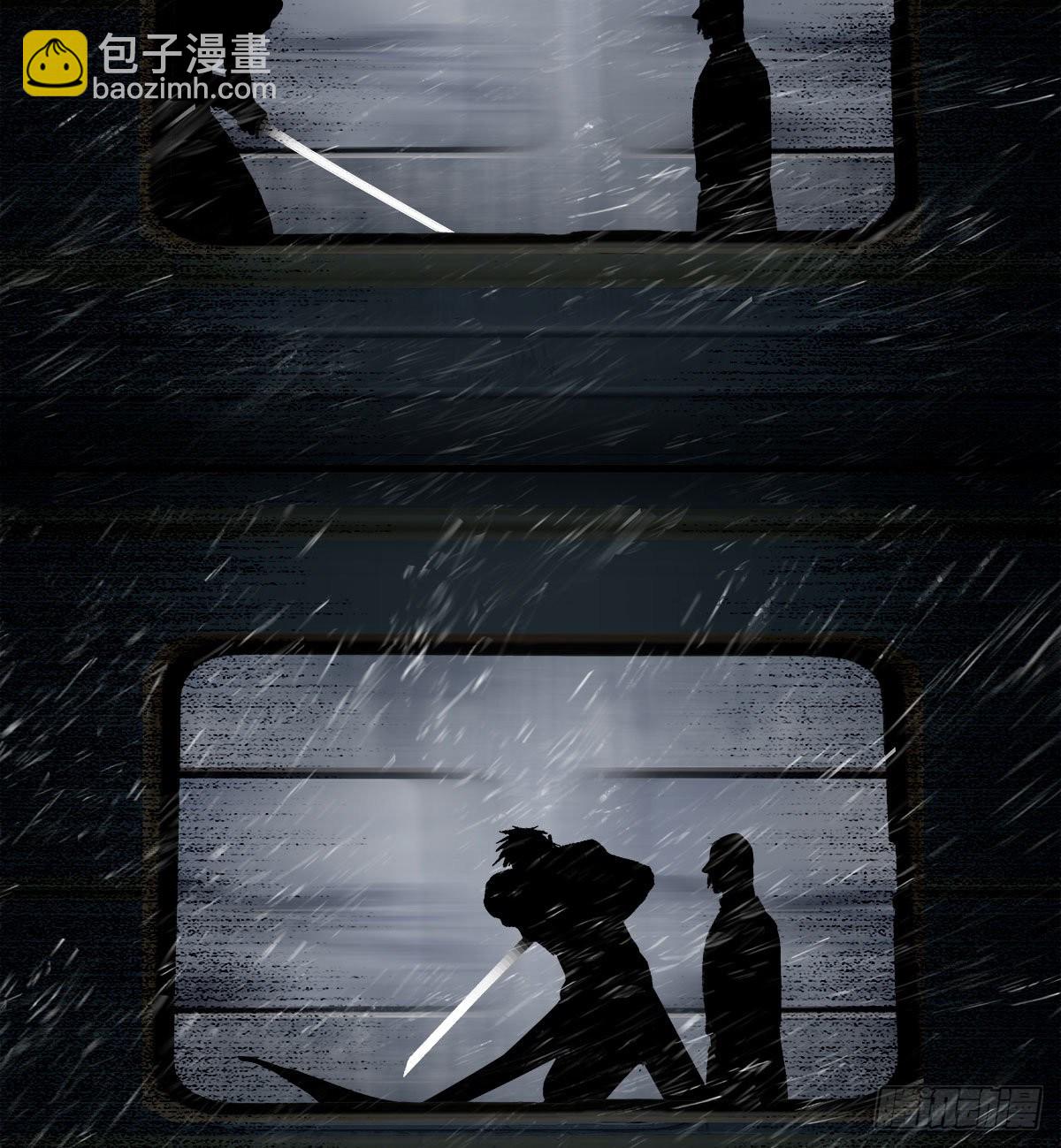 東鄰西廂 - 第一百六十七話 忠孝兩難全(1/2) - 5