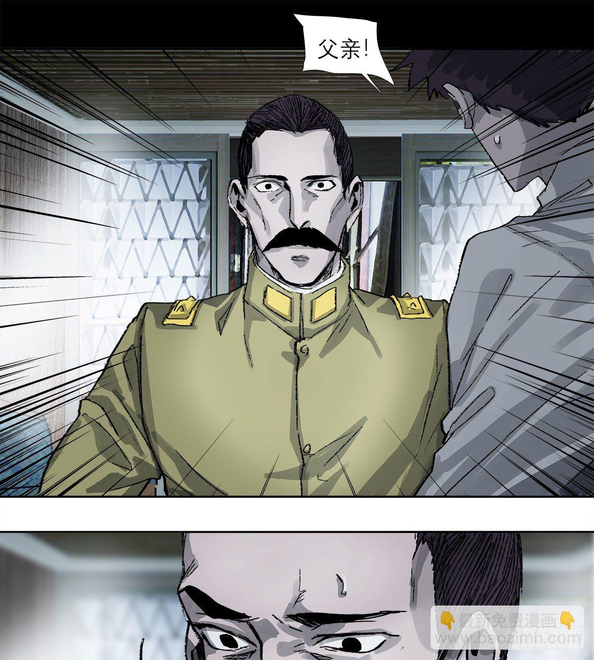 東鄰西廂 - 第一百六十七話 忠孝兩難全(1/2) - 1