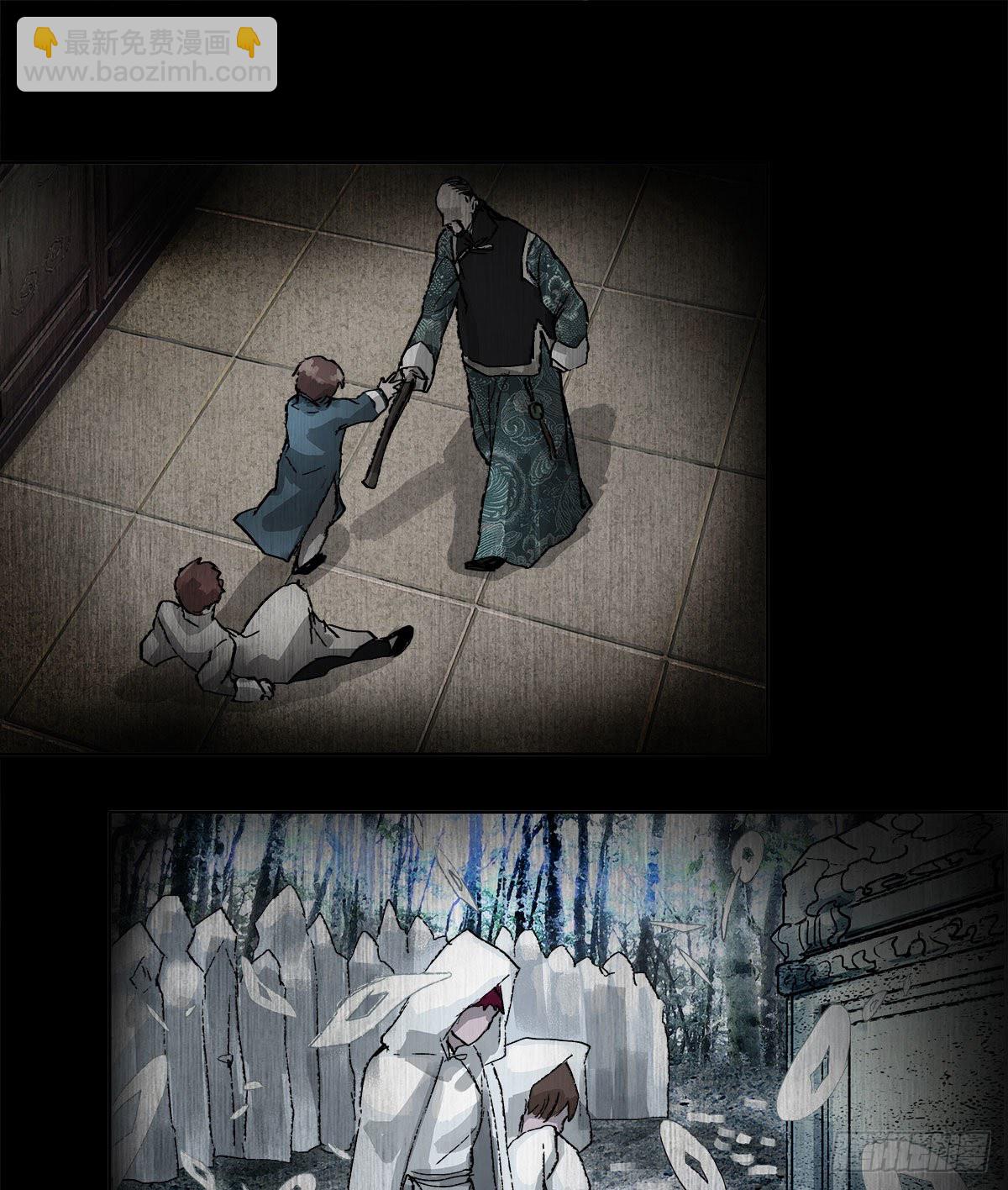 東鄰西廂 - 第一百六十七話 忠孝兩難全(1/2) - 4