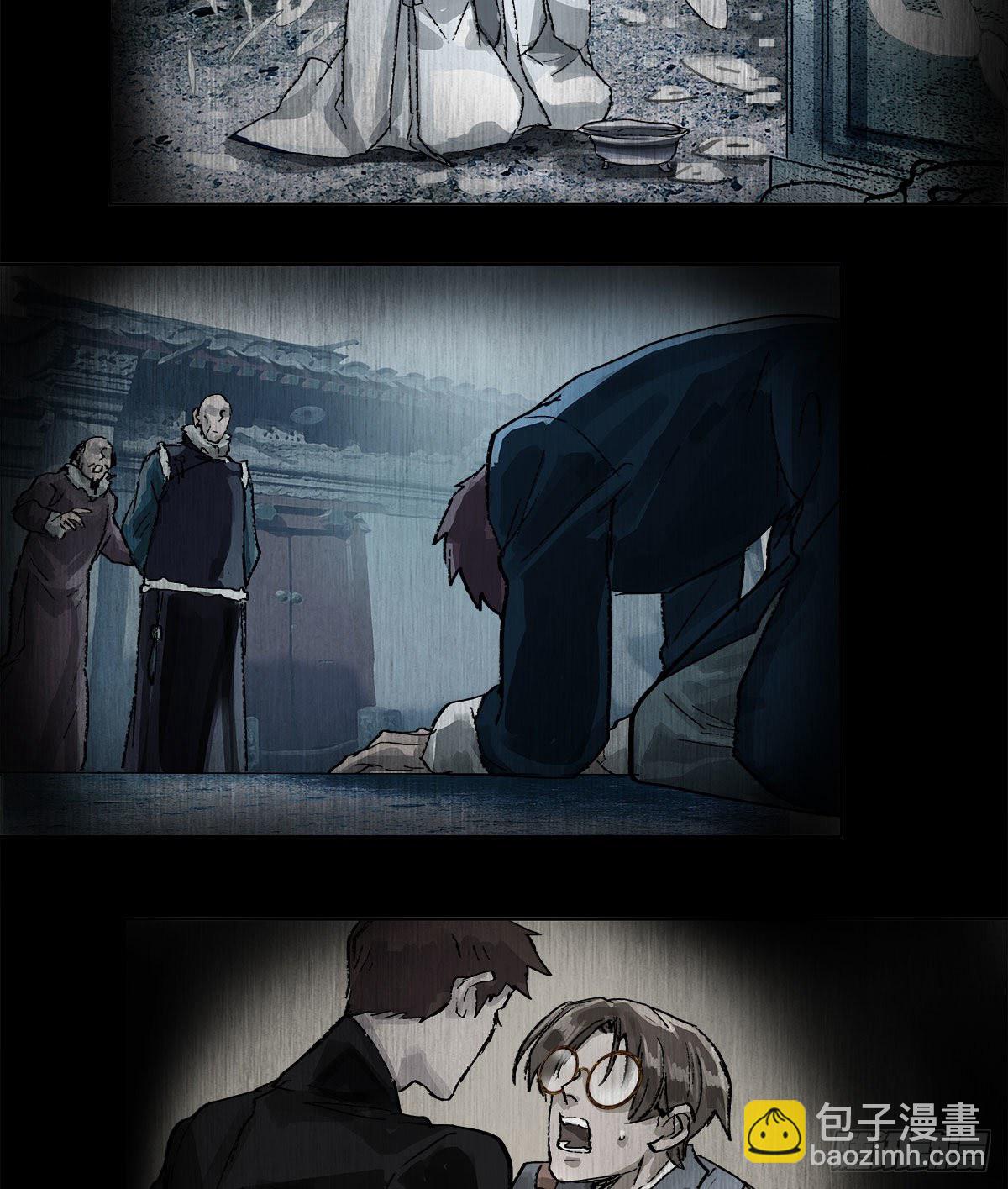 東鄰西廂 - 第一百六十七話 忠孝兩難全(1/2) - 5