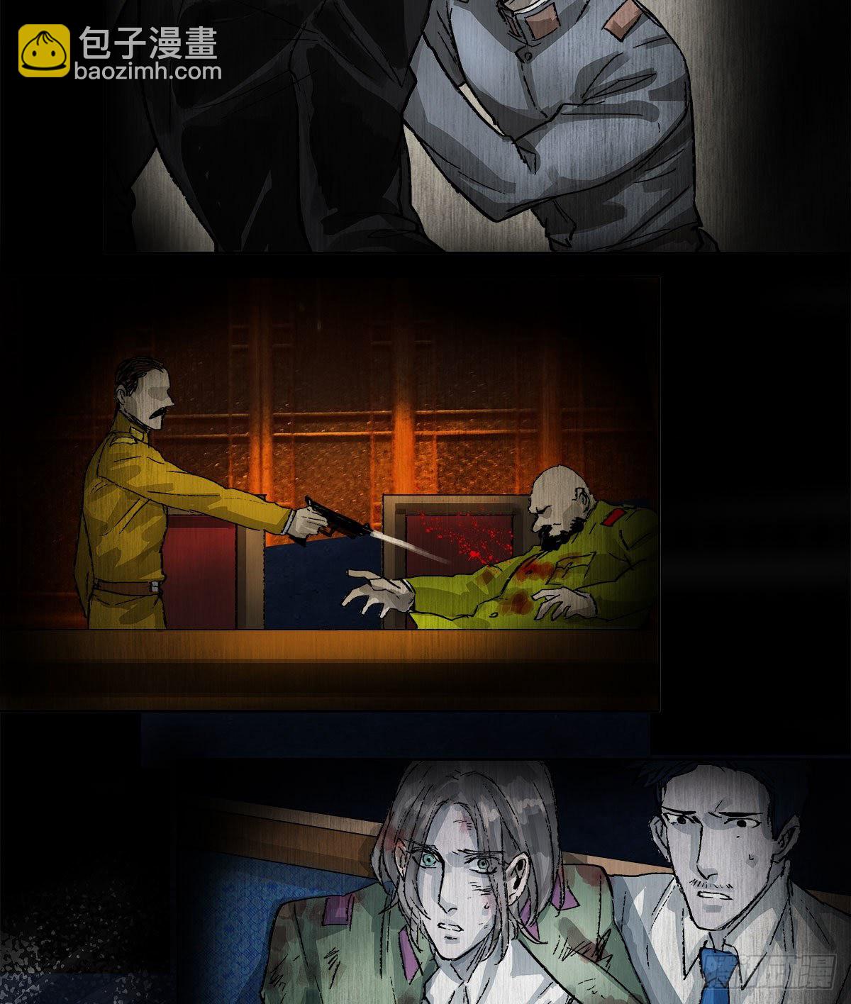 東鄰西廂 - 第一百六十七話 忠孝兩難全(1/2) - 6