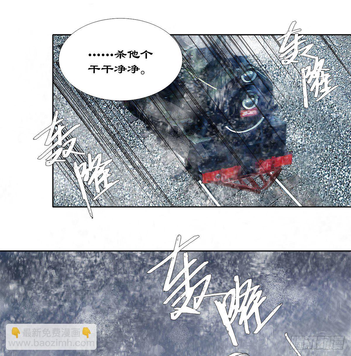 東鄰西廂 - 第一百六十七話 忠孝兩難全(1/2) - 6