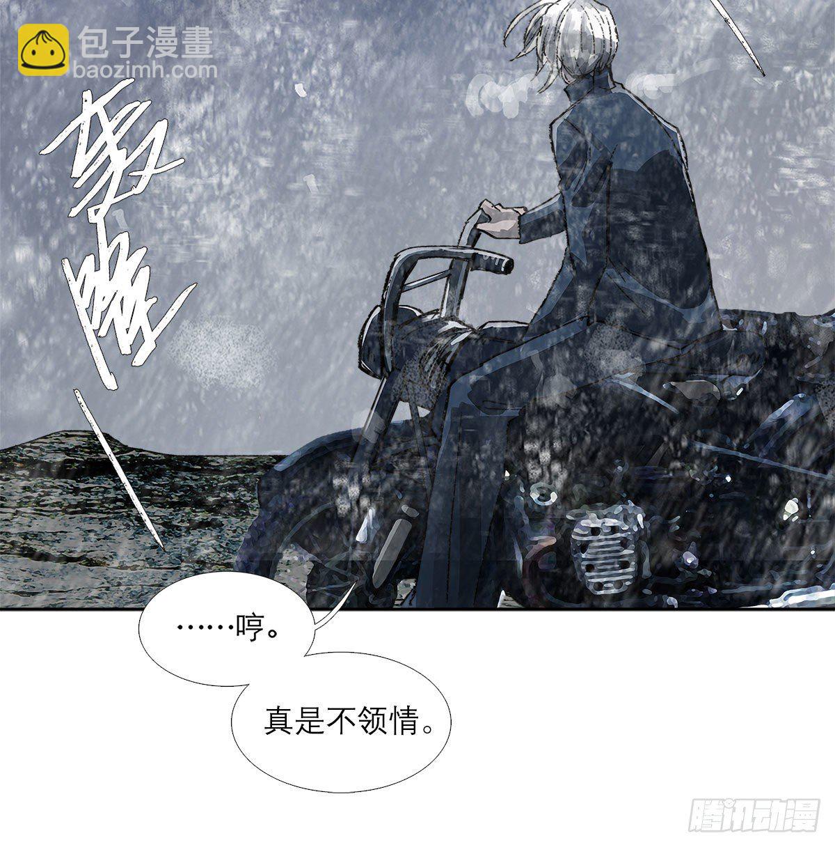 東鄰西廂 - 第一百六十七話 忠孝兩難全(1/2) - 7