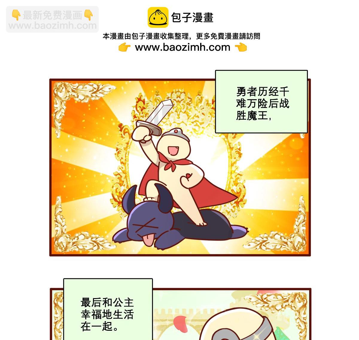 東鄰西廂 - 番外12 春節“加班” - 2