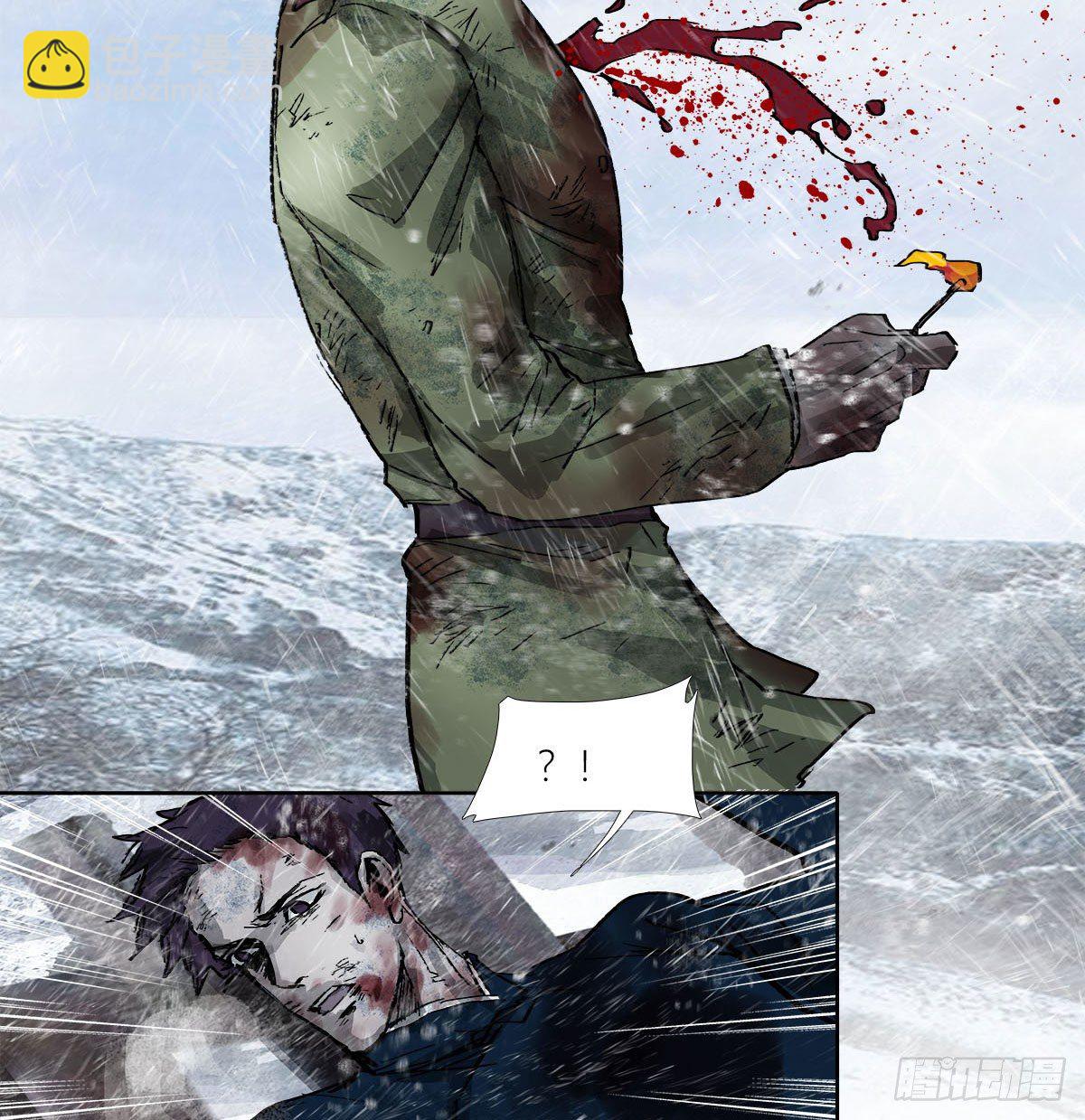 東鄰西廂 - 第一百六十九話 煞尾(1/2) - 6