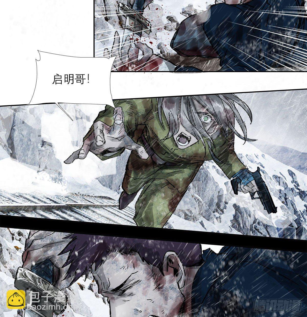 東鄰西廂 - 第一百六十九話 煞尾(1/2) - 3