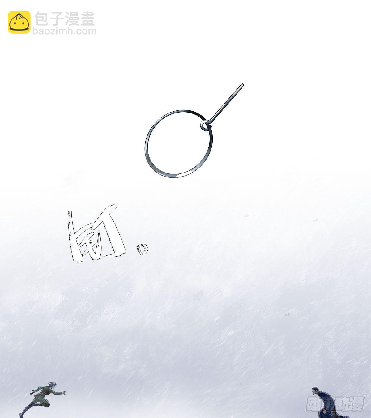 東鄰西廂 - 第一百六十九話 煞尾(1/2) - 6