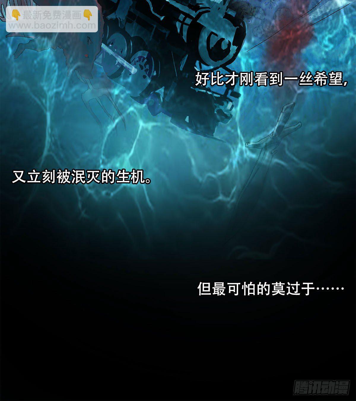 東鄰西廂 - 第一百六十九話 煞尾(1/2) - 4