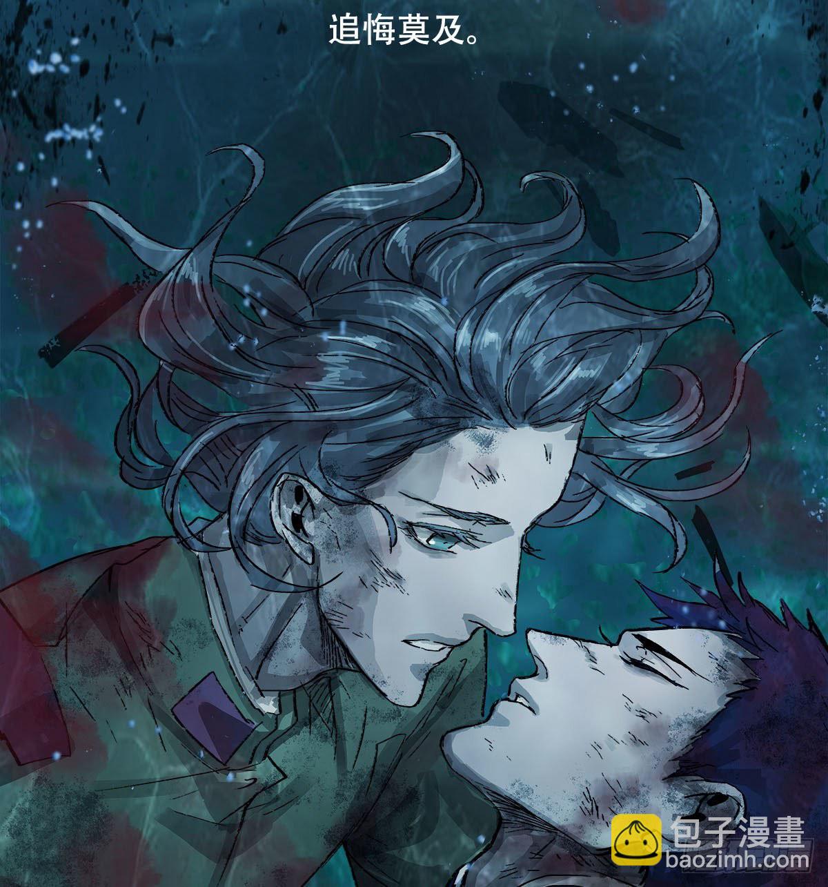 東鄰西廂 - 第一百六十九話 煞尾(1/2) - 7