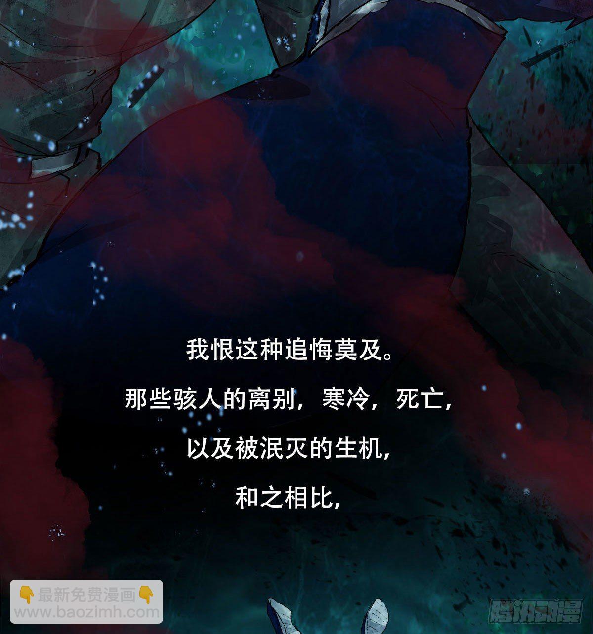 東鄰西廂 - 第一百六十九話 煞尾(1/2) - 8