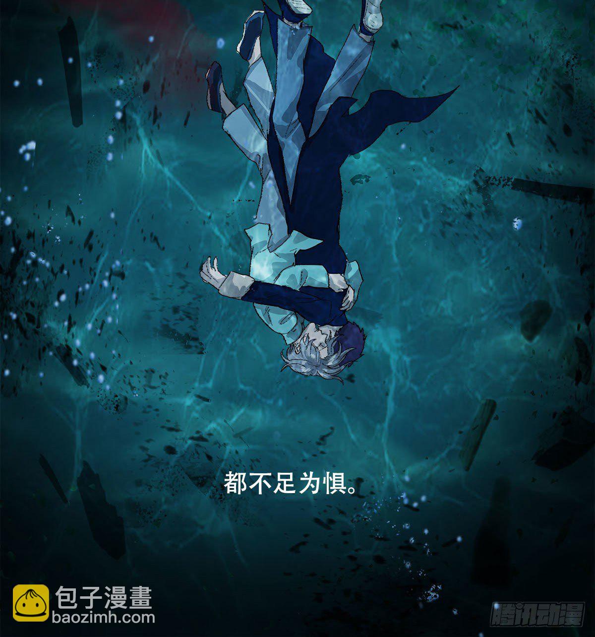 東鄰西廂 - 第一百六十九話 煞尾(1/2) - 1