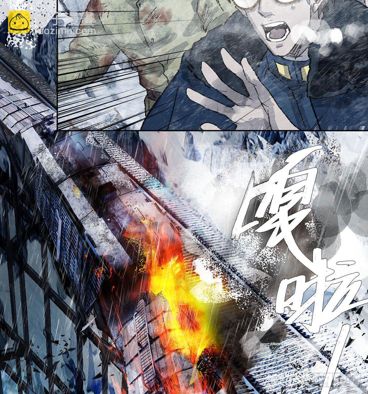 東鄰西廂 - 第一百六十九話 煞尾(1/2) - 3