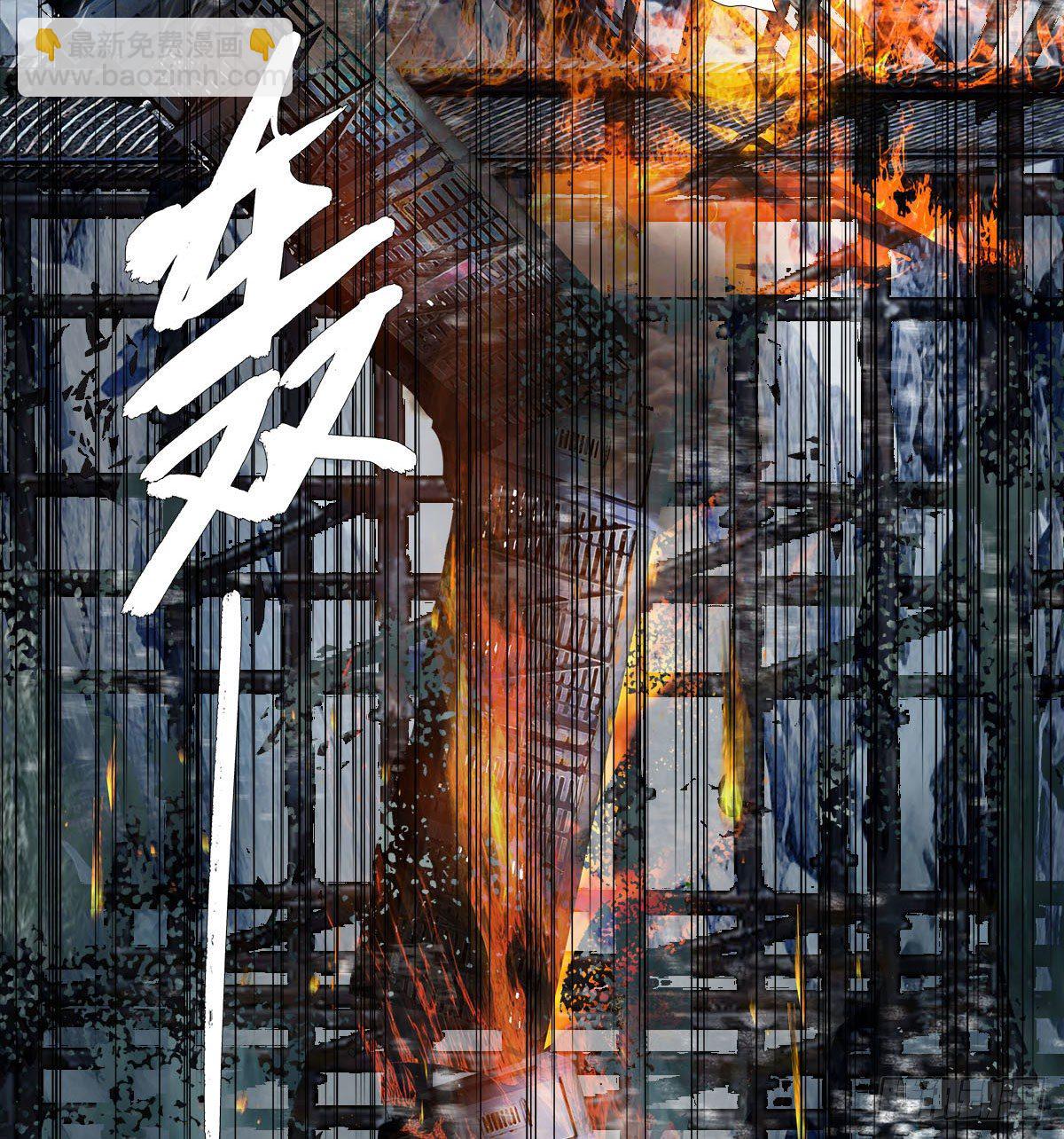 東鄰西廂 - 第一百六十九話 煞尾(1/2) - 5