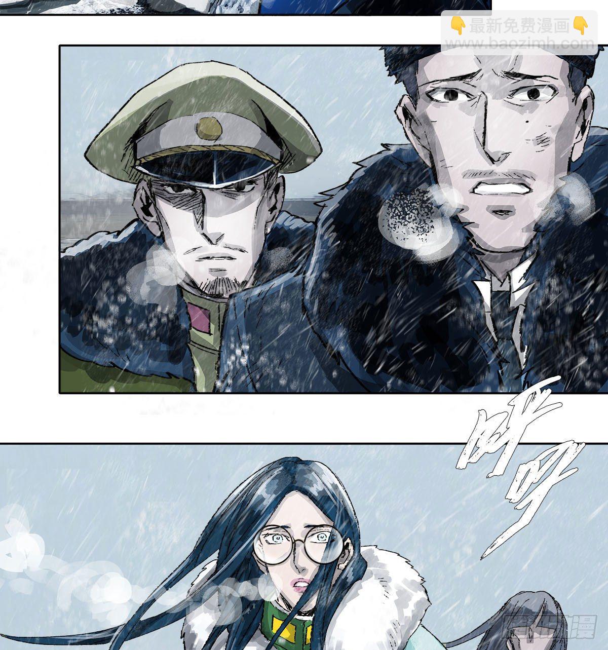 東鄰西廂 - 第一百六十九話 煞尾(1/2) - 7