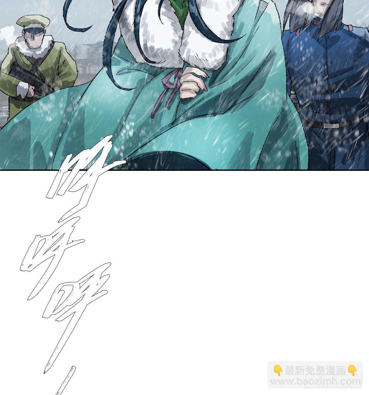 東鄰西廂 - 第一百六十九話 煞尾(1/2) - 8