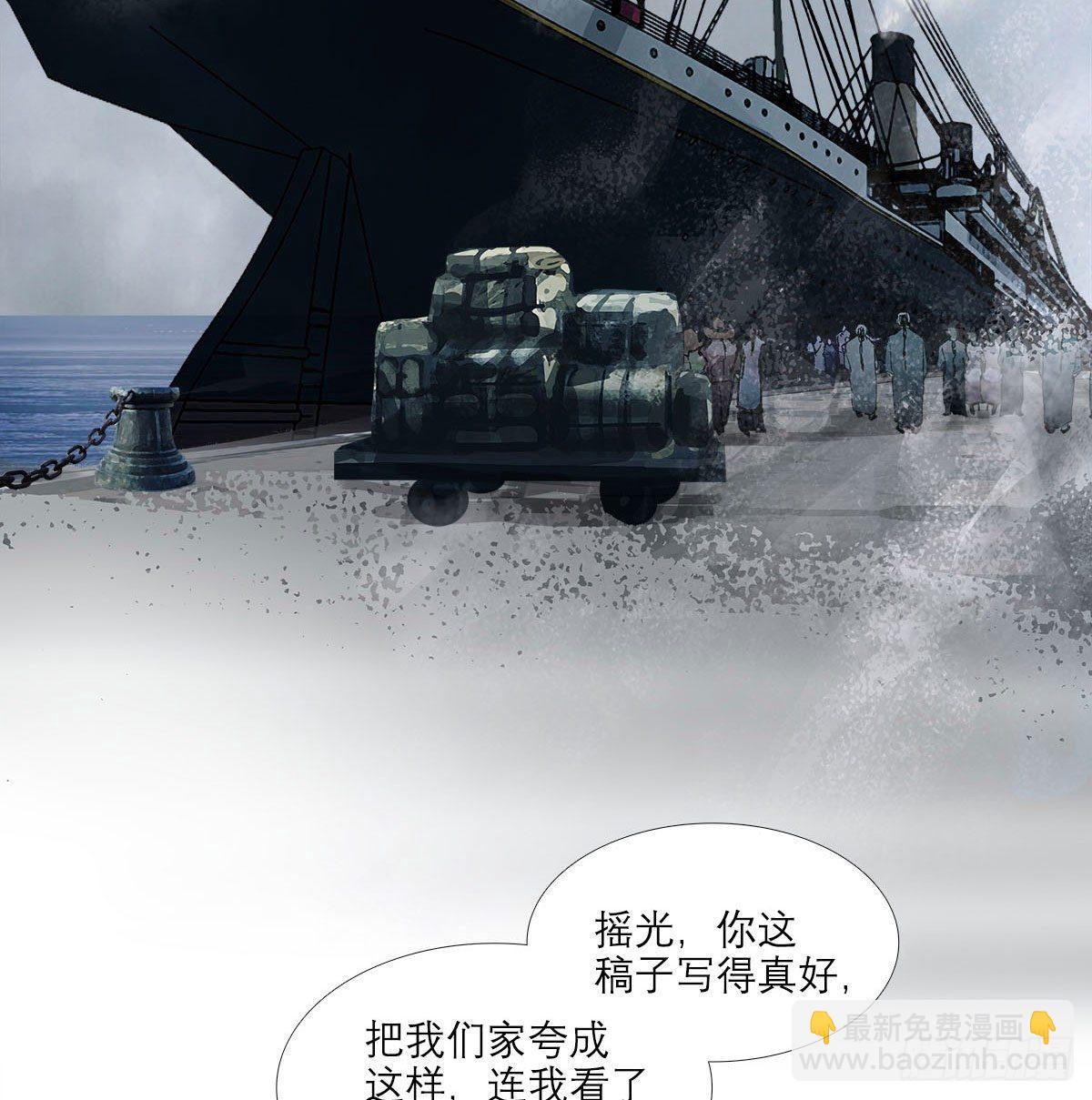 東鄰西廂 - 第一百六十九話 煞尾(1/2) - 3