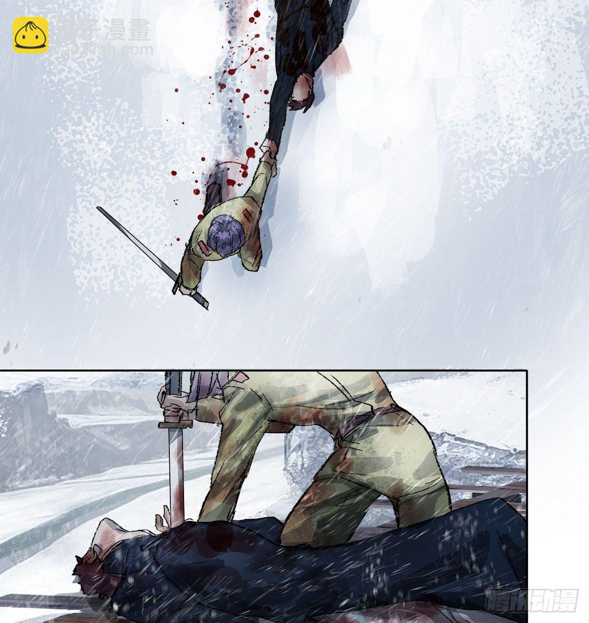 東鄰西廂 - 第一百六十九話 煞尾(1/2) - 5