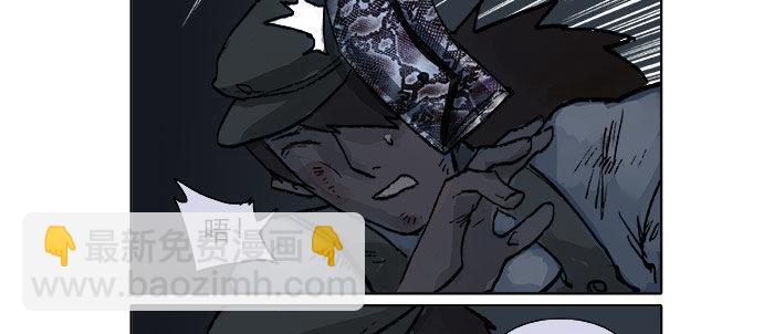 東鄰西廂 - 第十八話 騙子(3/3) - 5