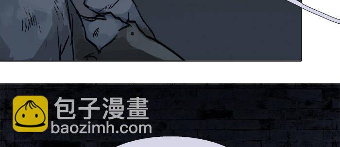 東鄰西廂 - 第十八話 騙子(3/3) - 5