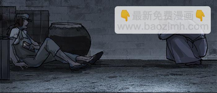 東鄰西廂 - 第十八話 騙子(3/3) - 1