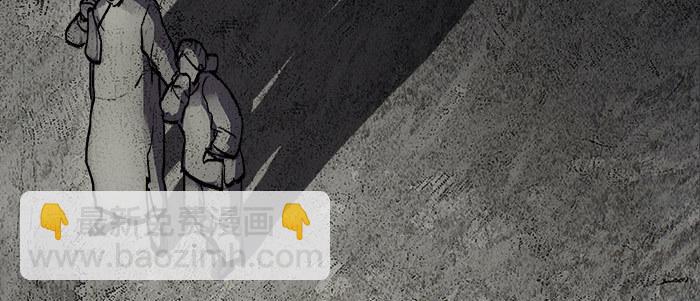 東鄰西廂 - 第十八話 騙子(3/3) - 4