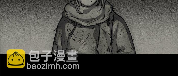 東鄰西廂 - 第十八話 騙子(3/3) - 2