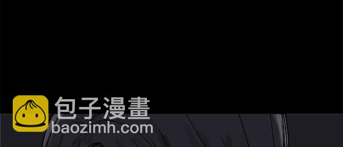 東鄰西廂 - 第十八話 騙子(3/3) - 4