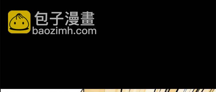 東鄰西廂 - 第十八話 騙子(3/3) - 1