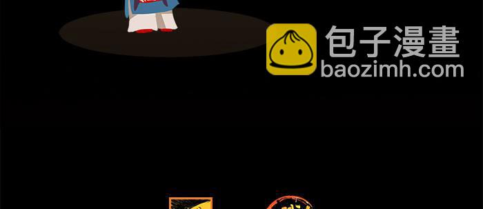 東鄰西廂 - 第十八話 騙子(3/3) - 6