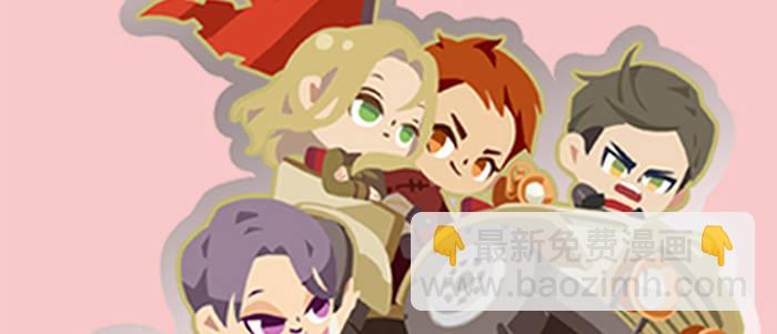 東鄰西廂 - 第十八話 騙子(3/3) - 3