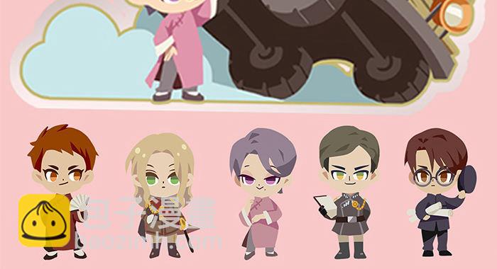 東鄰西廂 - 第十八話 騙子(3/3) - 4