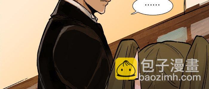 東鄰西廂 - 第十八話 騙子(1/3) - 7