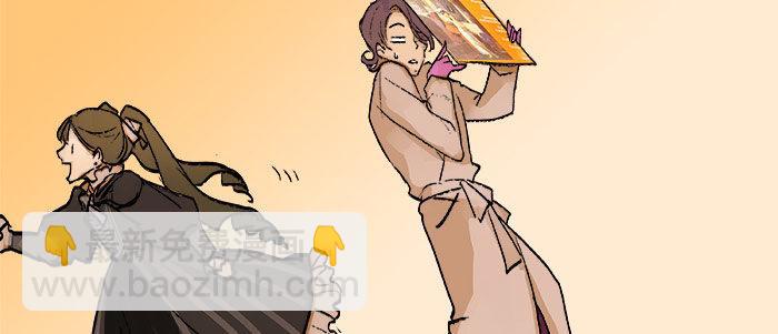 東鄰西廂 - 第十八話 騙子(1/3) - 8