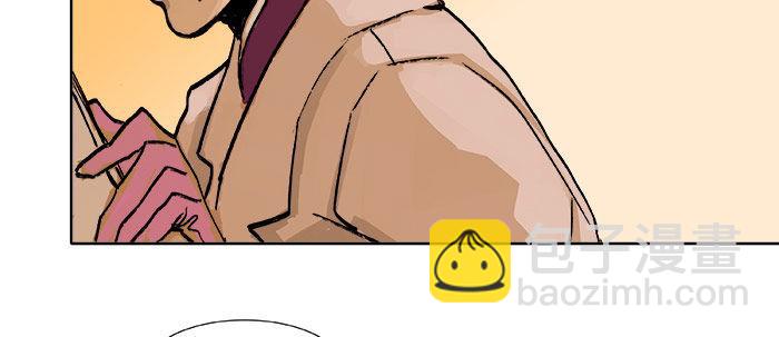 東鄰西廂 - 第十八話 騙子(1/3) - 5