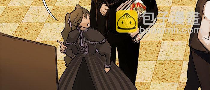 東鄰西廂 - 第十八話 騙子(1/3) - 7