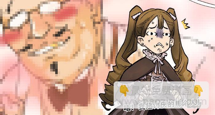 東鄰西廂 - 第十八話 騙子(1/3) - 4