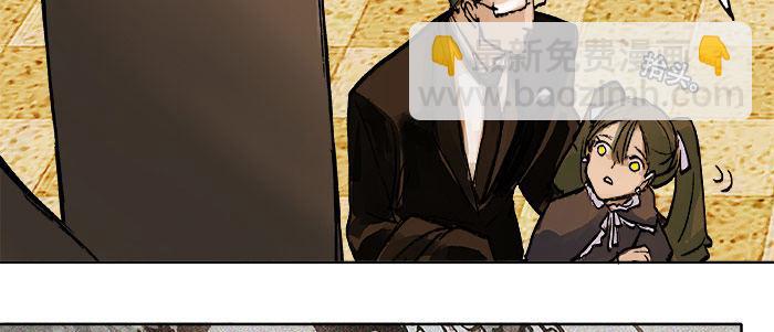 東鄰西廂 - 第十八話 騙子(2/3) - 7