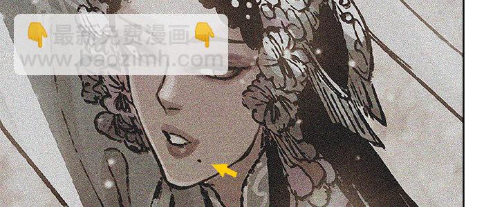 東鄰西廂 - 第十八話 騙子(2/3) - 8