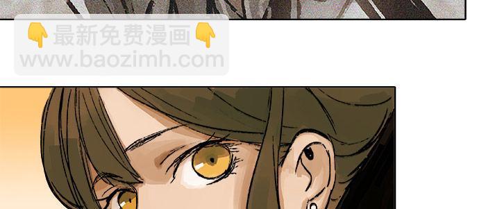 東鄰西廂 - 第十八話 騙子(2/3) - 1