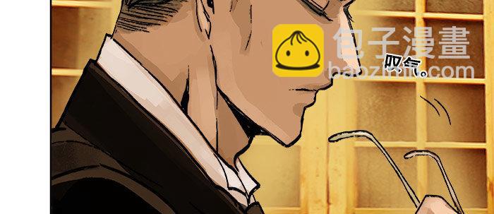 東鄰西廂 - 第十八話 騙子(2/3) - 7