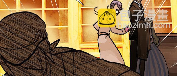 東鄰西廂 - 第十八話 騙子(2/3) - 5