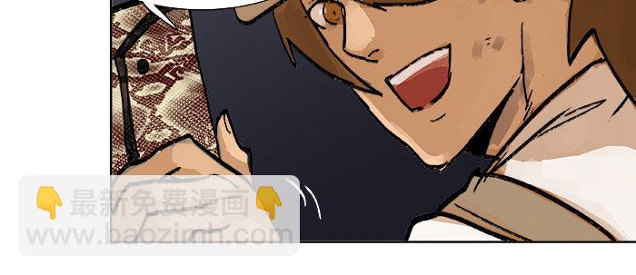 東鄰西廂 - 第十八話 騙子(2/3) - 7